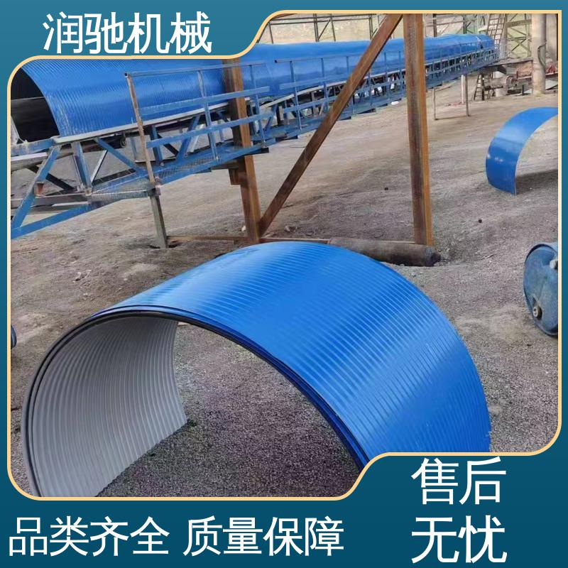 输煤机用 弓形波浪 U型皮带机罩 支持定制 润驰供应