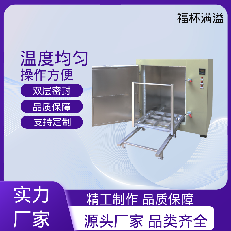 可调式空气阀门 超温保护装置 熔喷模具加热箱 使用寿命长 福杯满溢