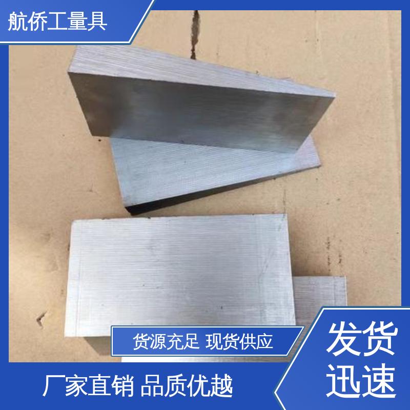 Q235斜铁 工业配件 韧性强 可异形定制 航侨供应