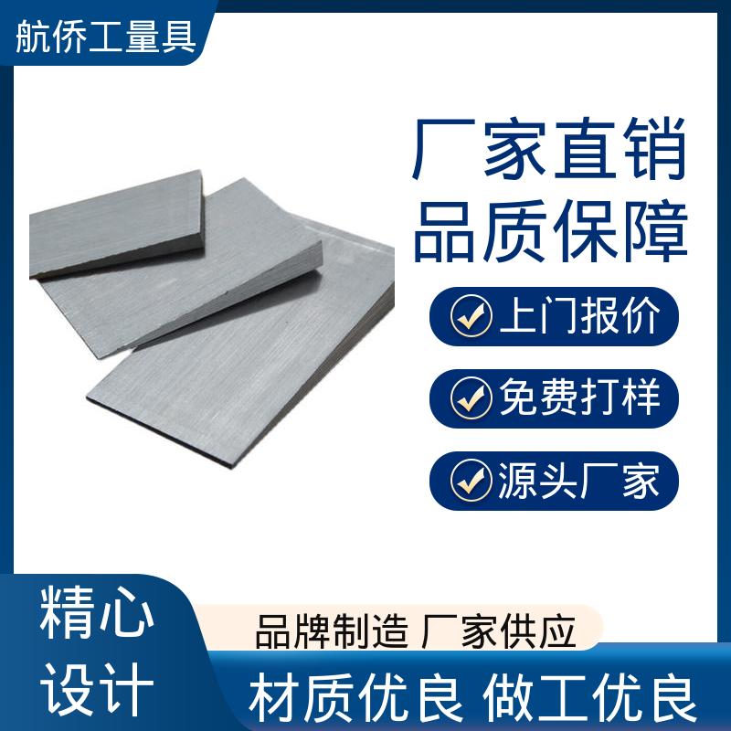 航侨生产 钢制斜垫铁 一平两斜防锈 可异形定制 调整机械用