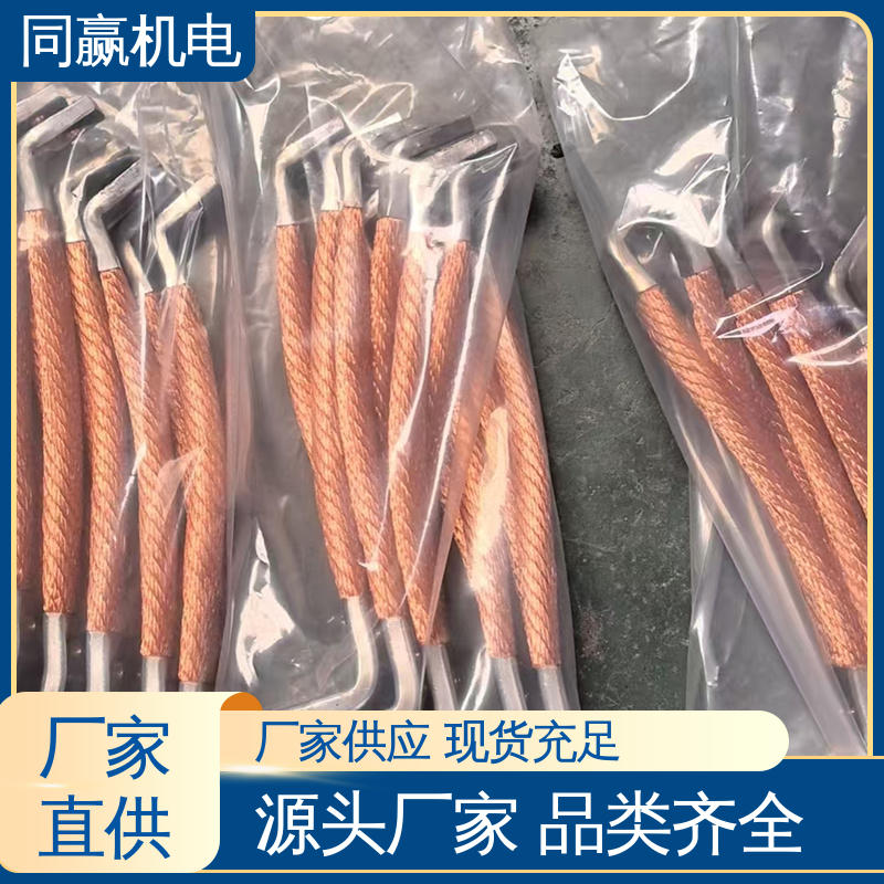 同赢供应 强导热性优点 导电带 良好的热电道性 高炉自动化控制系统