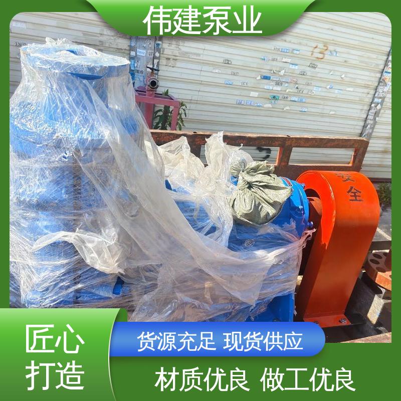 ZYB系列渣油泵 高流量 豆浆豆渣用 无泄漏效率高 伟建生产