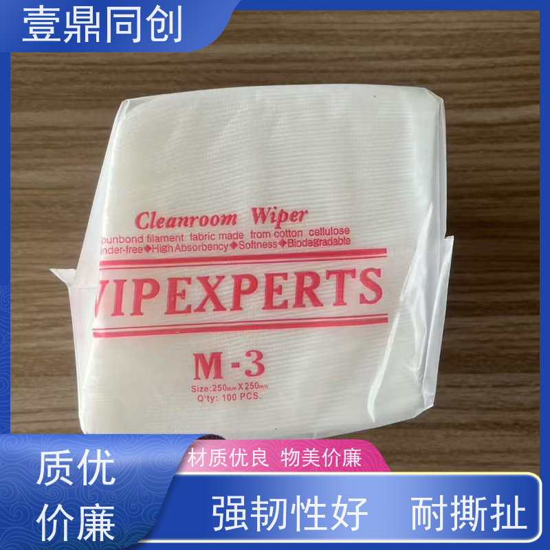 壹鼎同创 9寸 防尘纸 不刮伤被擦拭产品表面 适用多种环境