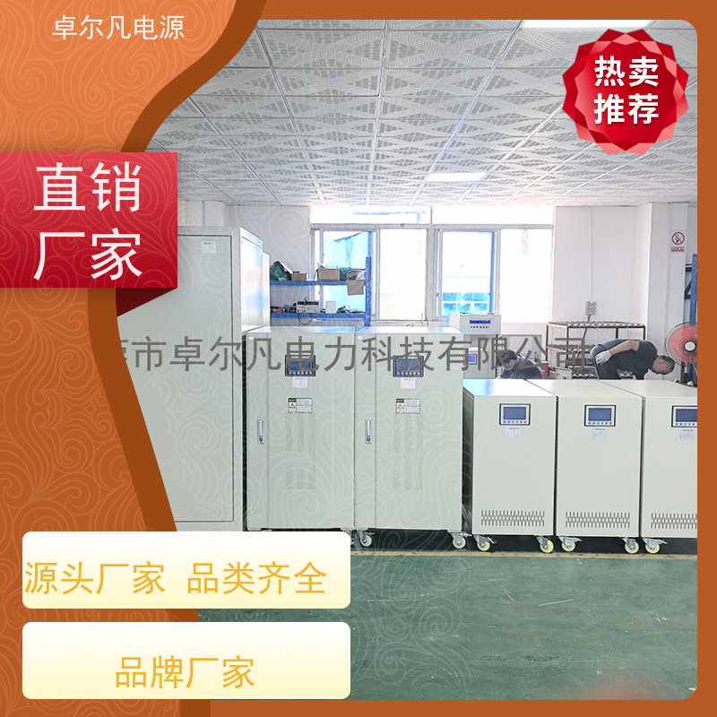 自动化产线 出口北美 三相208V变480V UL标准 卓尔凡电力