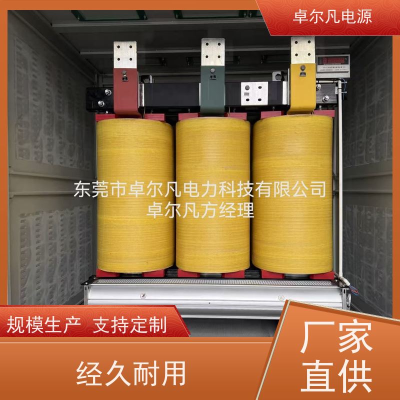 数码打印 出口美国 三相208V变480V UL整机认证 卓尔凡电力