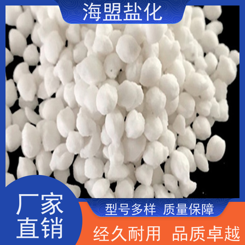 海盟盐化 易溶于水 融雪盐 粗细规格都有 支持定制