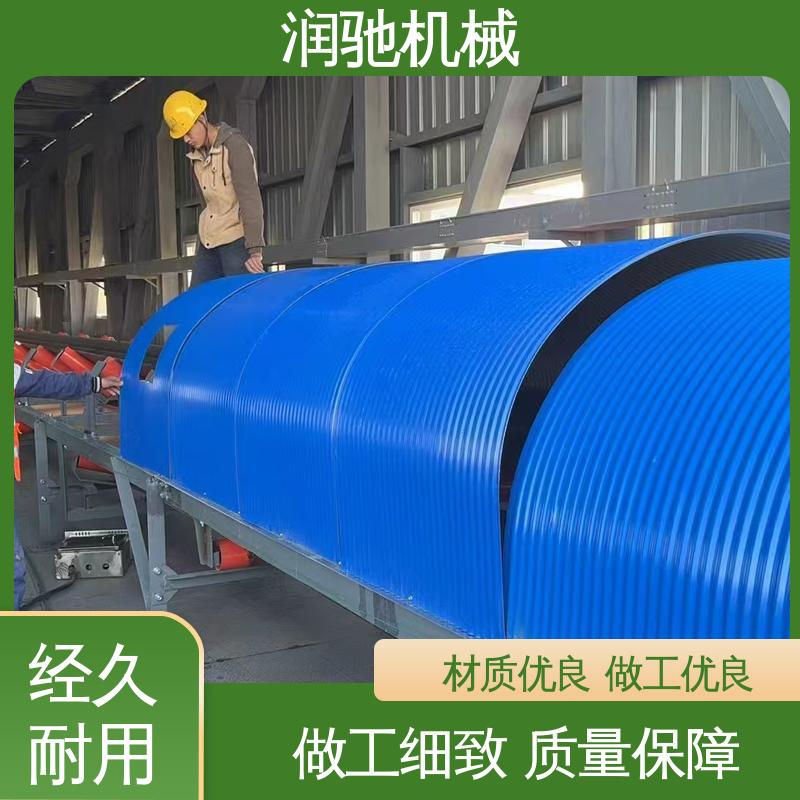 润驰供应 蓝色B1000 输送机观察罩 石料厂用 过环评验收