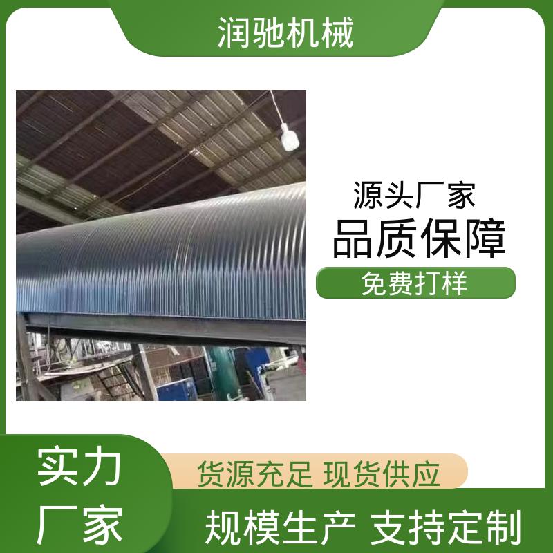 半圆形输送机防尘罩 蓝色B1200 B650 可开检查窗 润驰机械