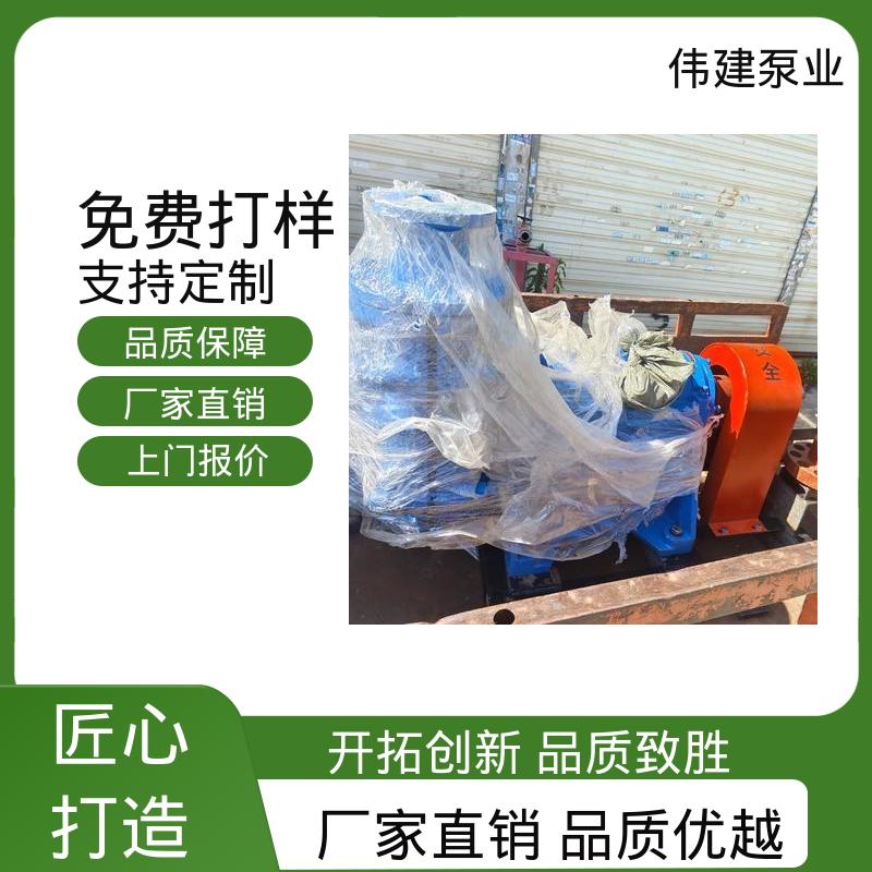 煤焦油稠油用 耐磨性能好 规格齐全 ZYB高温渣油泵 伟建生产
