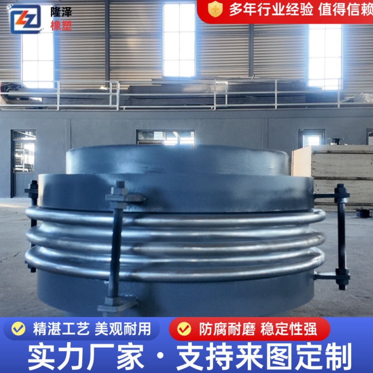 隆泽 厂家 金属不锈钢补偿器 厚壁膨胀节 降低安装维护成本