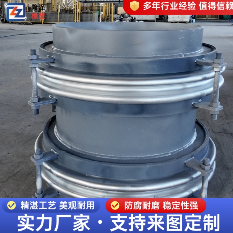 隆泽 厂家 横向型波纹管补偿器 u型膨胀节 降低安装维护成本