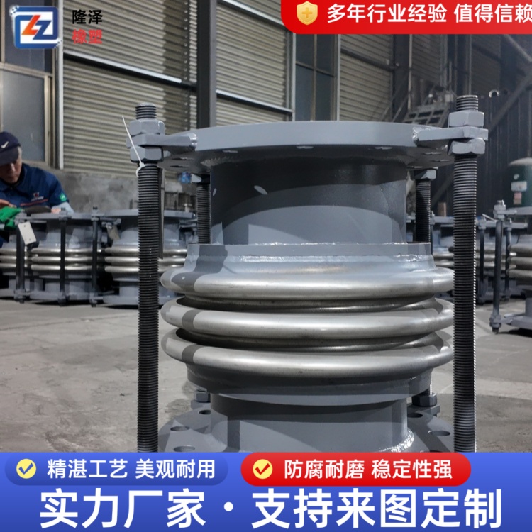 隆泽 厂家 复式轴向型波纹补偿器 船用膨胀节 杜绝介质泄漏风险