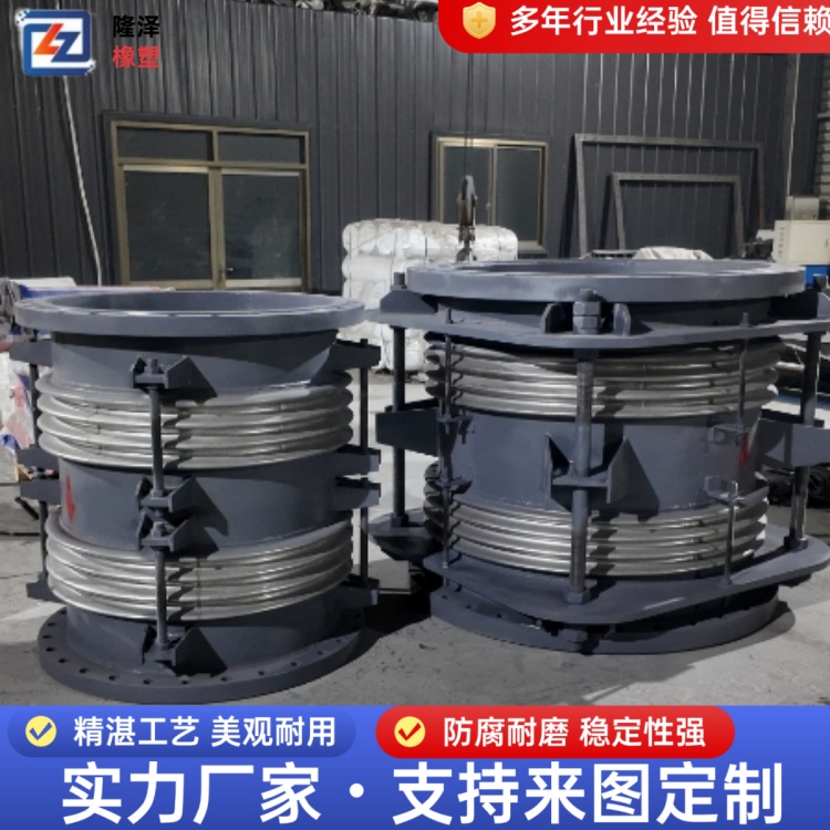 隆泽 厂家 轴向波纹管补偿器 单波膨胀节 降低安装维护成本