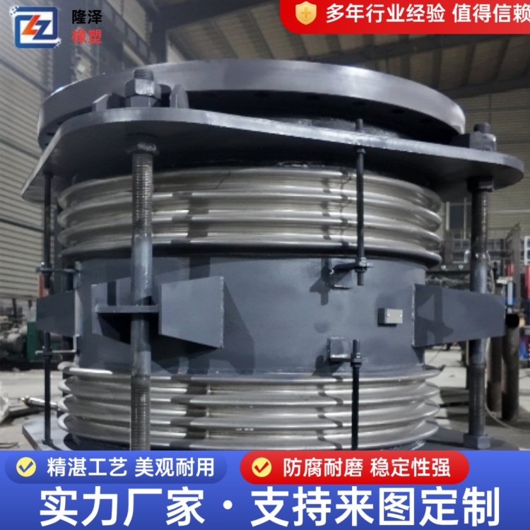 隆泽 厂家 波纹管和补偿器 单式万向铰链型膨胀节 降低安装维护成本