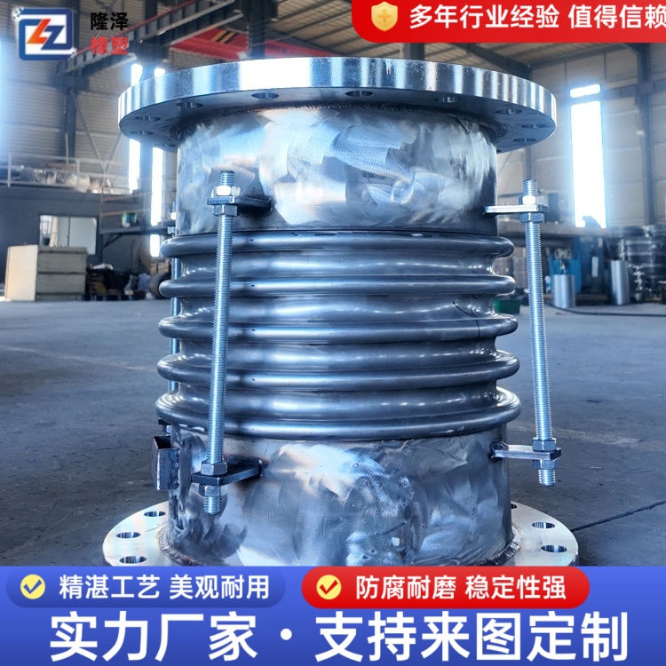 隆泽 供应 单向波纹补偿器 卡箍膨胀节 抗外力与抗疲劳性突出