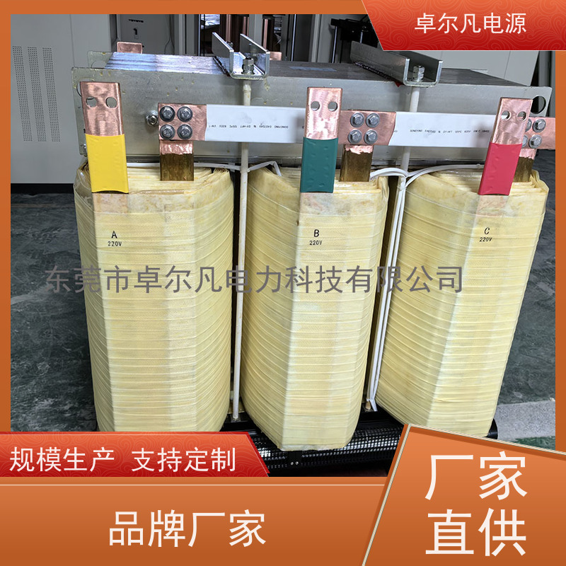 制冷设备 出口美国 三相208V变480V UL变压器 卓尔凡电力