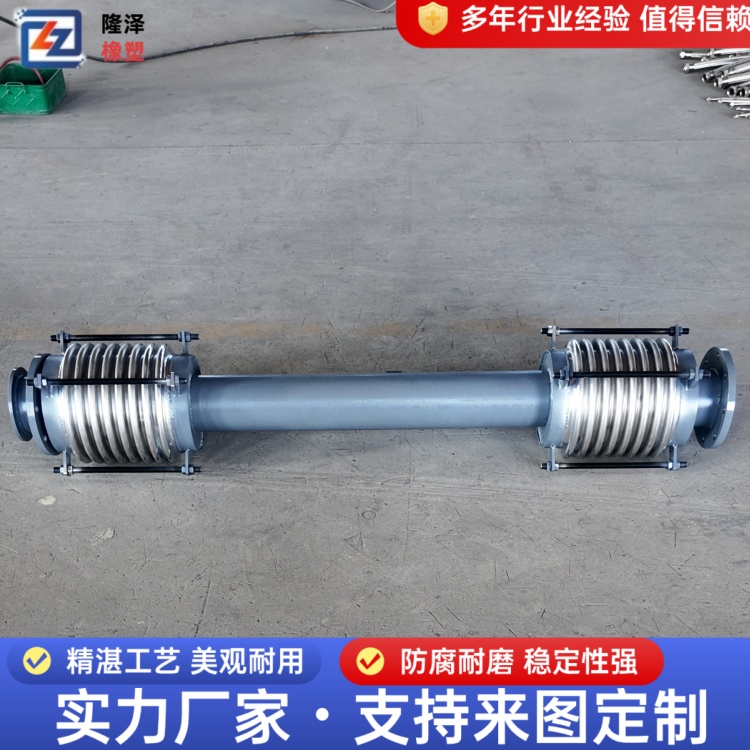 隆泽 厂家 焊接型补偿器 万向铰链型膨胀节 抗外力与抗疲劳性突出