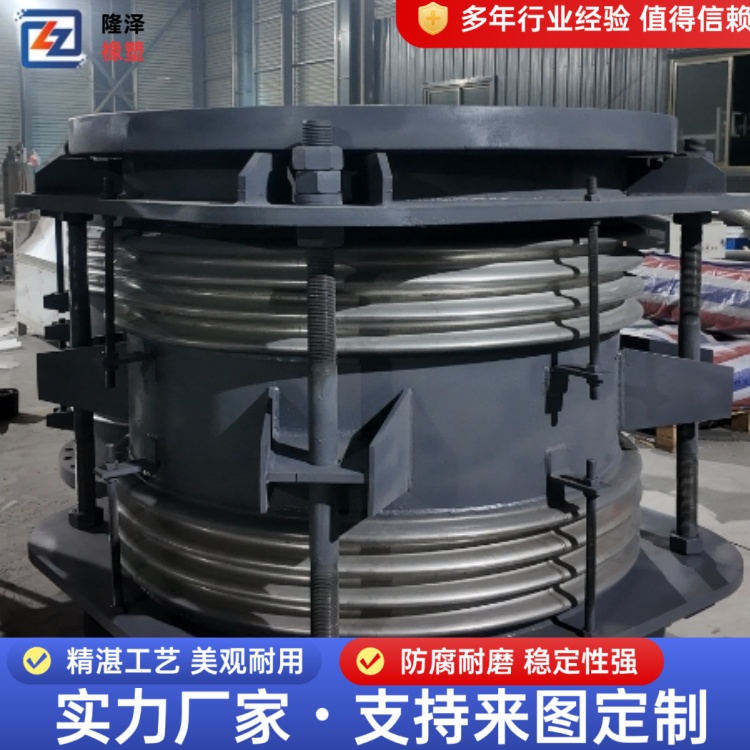 隆泽 厂家 波纹管不锈钢补偿器 船用膨胀节 适配工业复杂场景