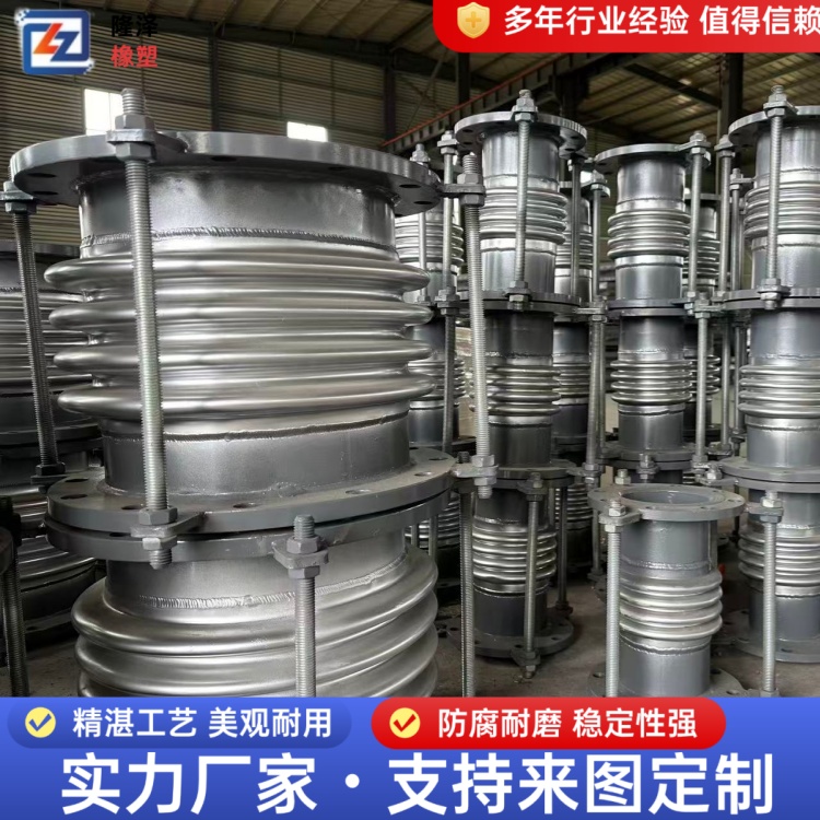 隆泽 厂家 双轴补偿器 高温金属膨胀节 结构简单易维护