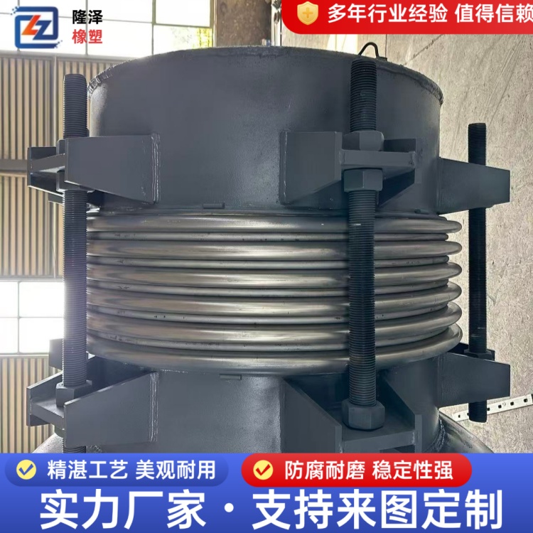 隆泽 厂家 碳钢波纹补偿器 钢衬四氟膨胀节 杜绝介质泄漏风险
