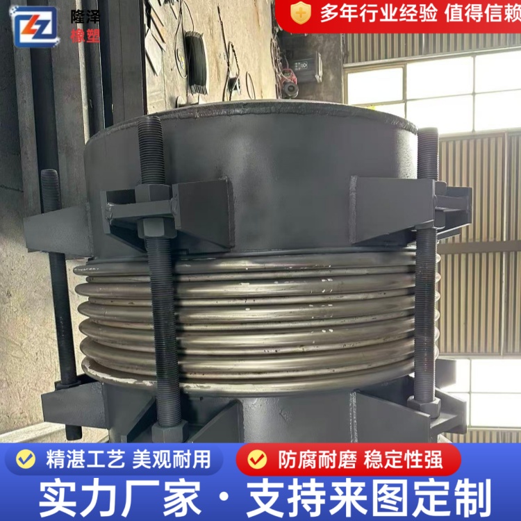 隆泽 厂家 不锈钢波纹管式补偿器 烟囱膨胀节 降低安装维护成本
