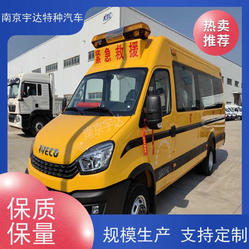 依维柯M2-39救险车应急救援车气防车国六排放排量3.0