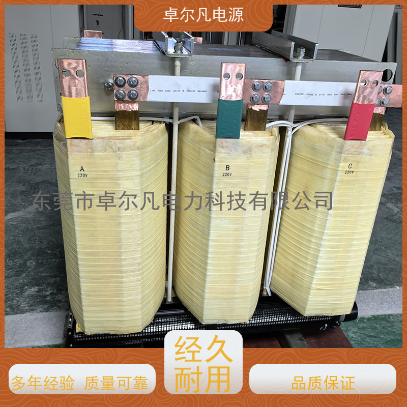 烘焙机 出口哥斯达黎加 三相208V变480V UL变压器 卓尔凡电力