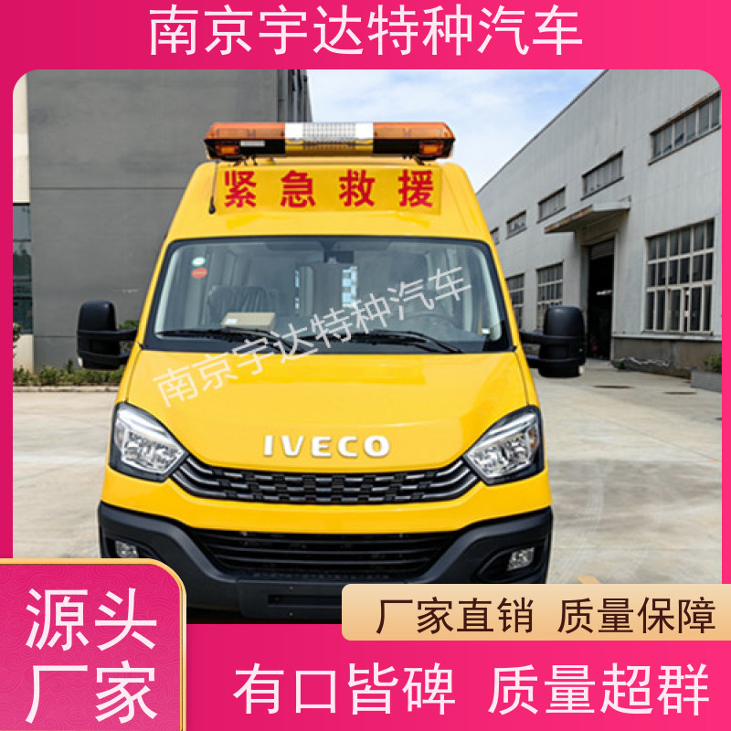 依维柯牌紧急救援车煤矿救险车柴油油耗11.3
