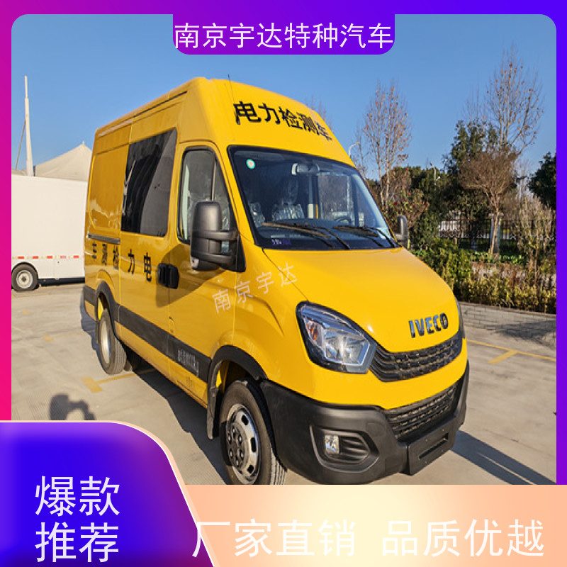 依维柯检测车 移动式综合试验车 地铁养护车 包上户
