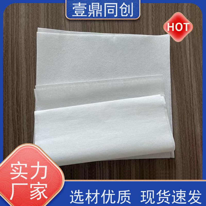 壹鼎同创 9寸 工业擦拭纸 低掉屑无残留 一箱20包 木浆+涤纶