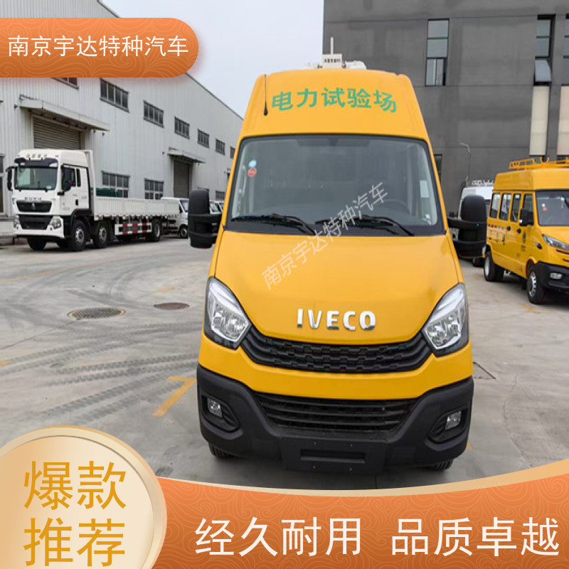 依维柯M1-33S检测车 高压试验车 电网测试车 国六柴油排放 质量无忧