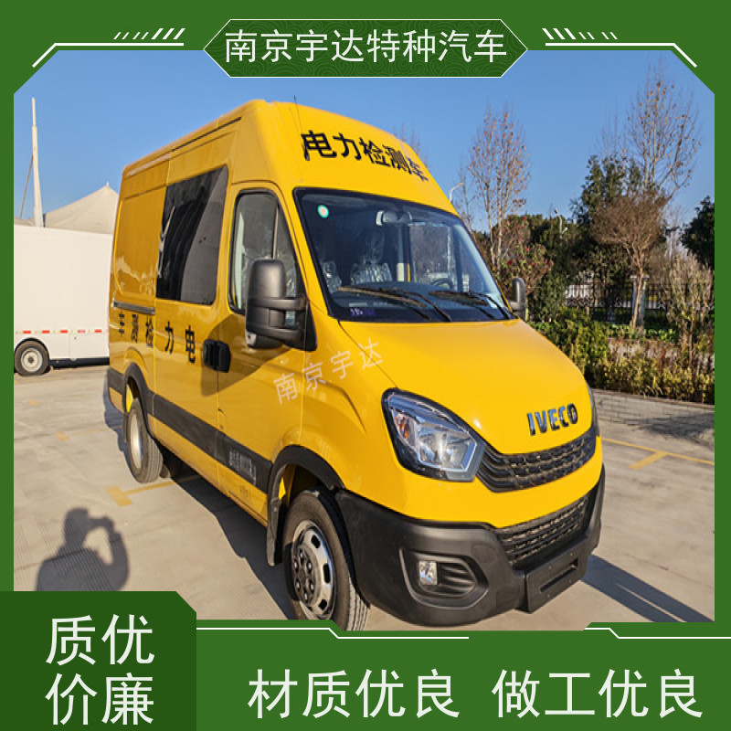 依维柯检测车 移动式综合试验车 地铁养护车 全国送货