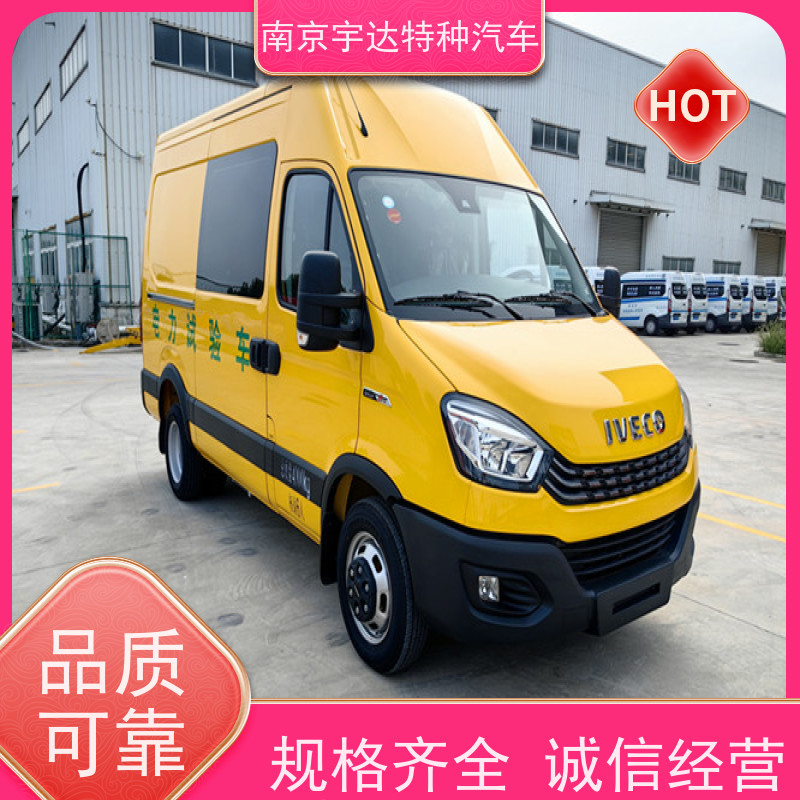 依维柯检测车 电力工程试验车 地铁养护车 国六柴油排放 支持定制