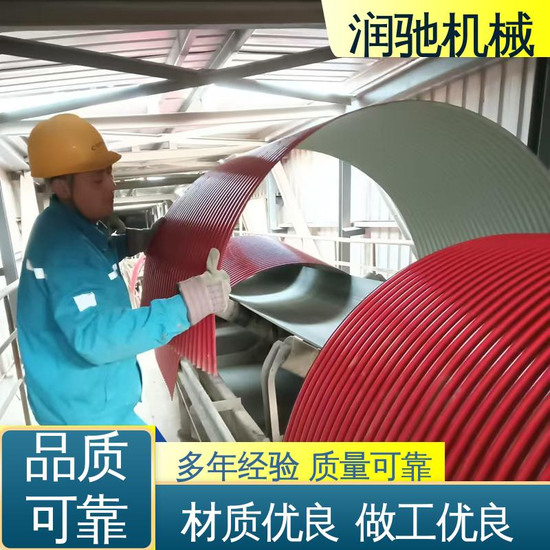 润驰供应 皮带机防雨罩 煤矿砂石料厂用 配安装件 弓形波浪