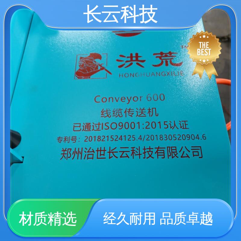 直埋电缆输送机 洪荒600双电压 操作简单维护方便 