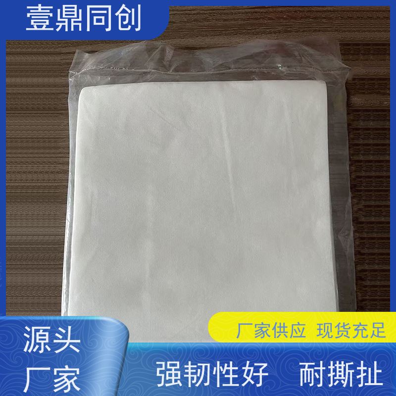 壹鼎同创 6寸 无尘擦拭纸 强韧不易撕 防静电特性