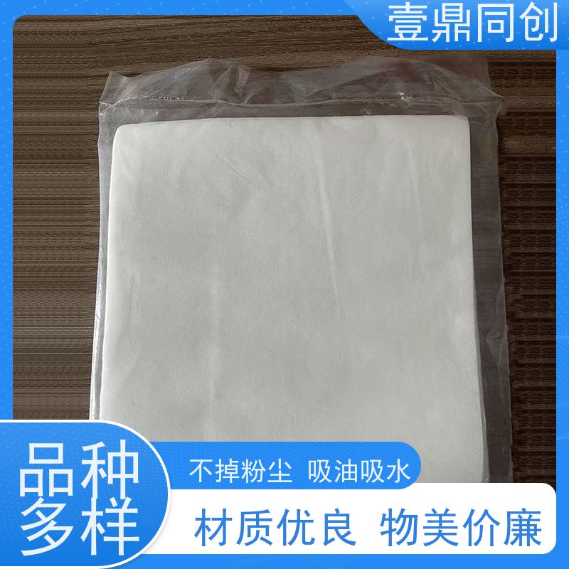 壹鼎同创 6寸 工业擦拭纸 低掉屑无残留 高效清洁去油污快