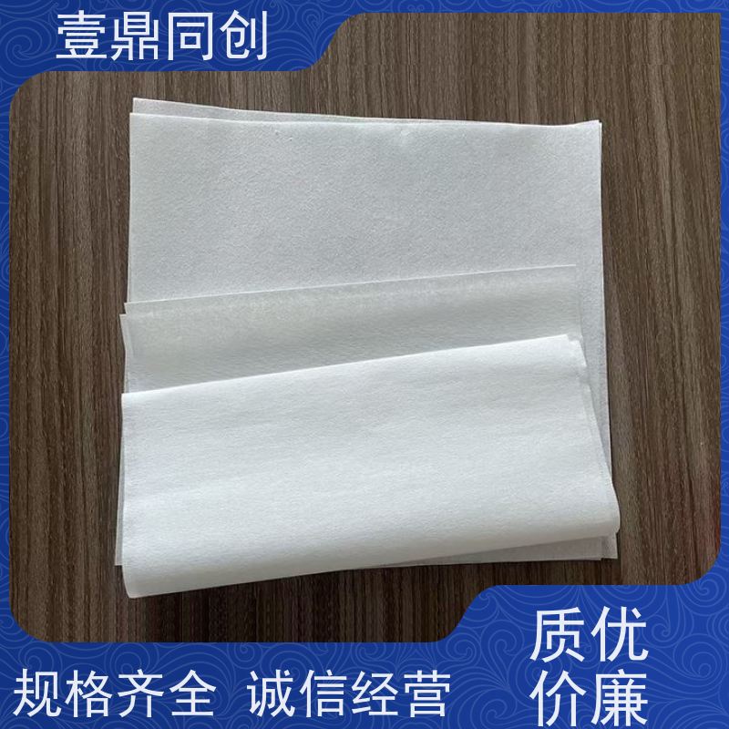 壹鼎同创 9寸 防尘纸 强韧不易撕 质地柔软 不起尘