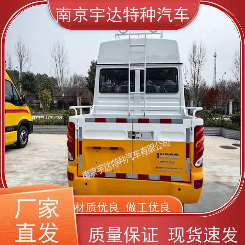依维柯电力工程车 燃气管道抢修车 2.8排量 市政应急、建筑工地适用 