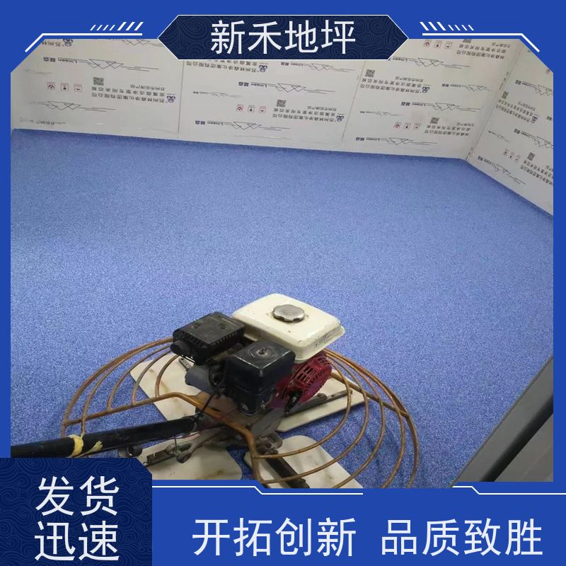 环氧彩砂地坪漆 厂区车间压砂地面漆 耐磨抗压 新禾