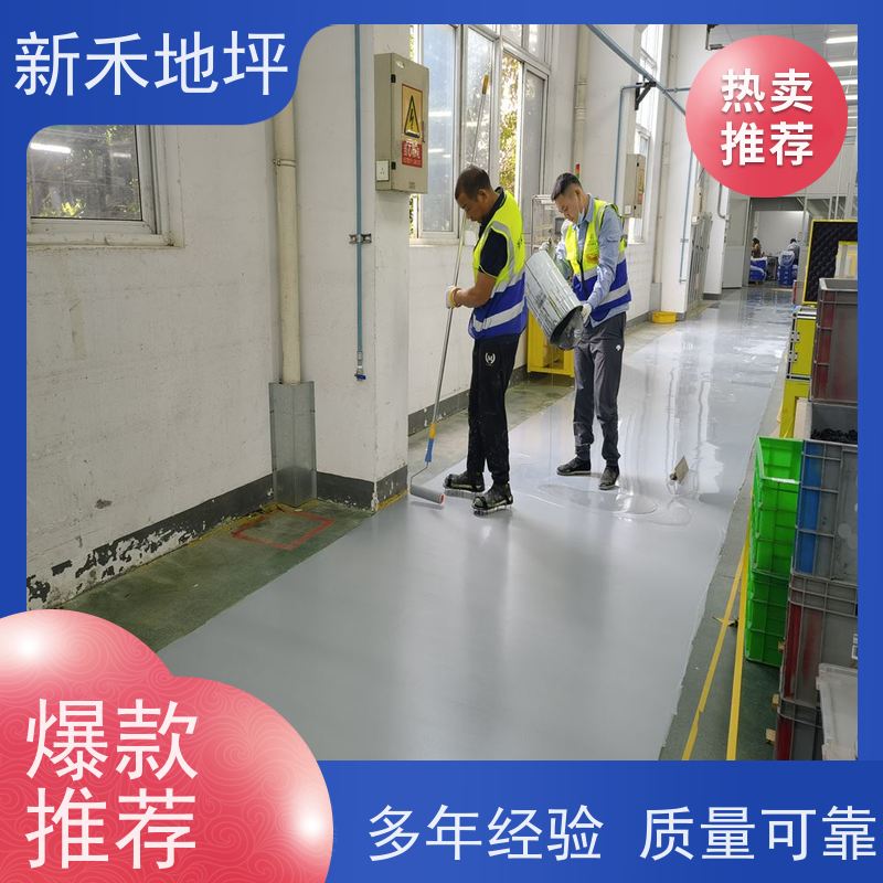 新禾直营 优秀的耐腐蚀性 高粘结强度 环氧彩砂压砂地坪