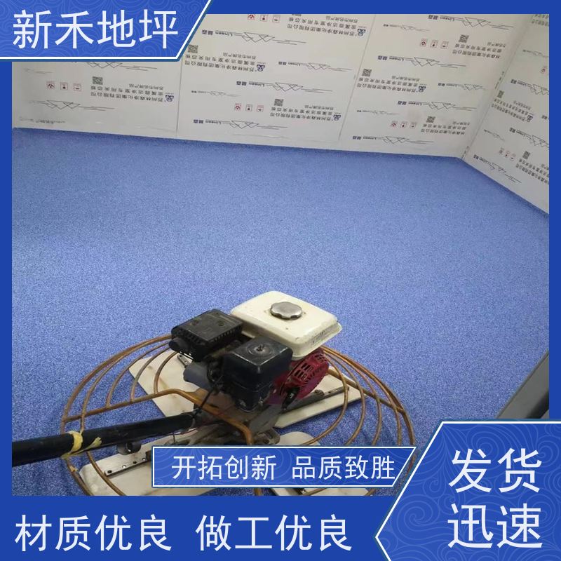 环氧彩砂压砂地坪 可用于制药车间 质感丰富 抗酸碱腐蚀 新禾集团