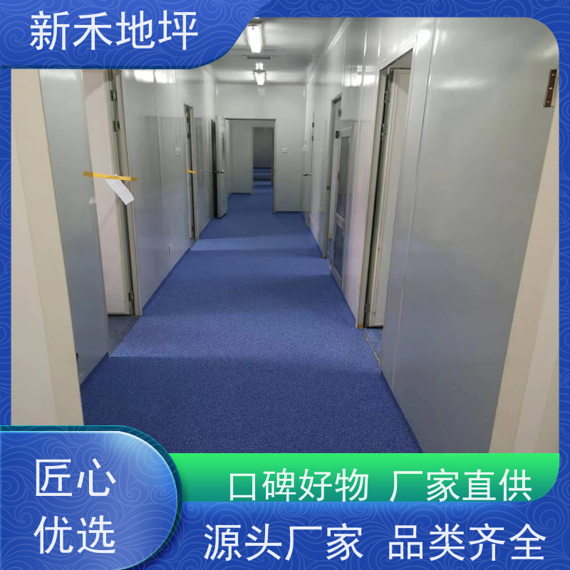 防尘 无缝防压 环氧树脂彩砂压砂地坪 室外场所 一站式服务