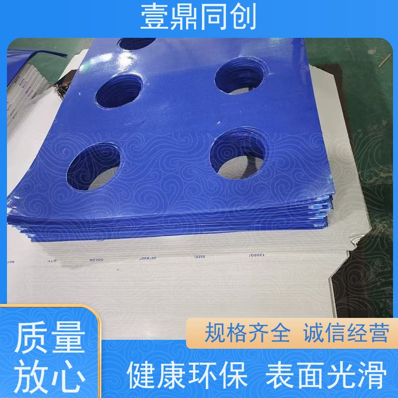 壹鼎同创 26*45英寸 可撕式粘尘垫 环保型压敏水胶 独立便携包装
