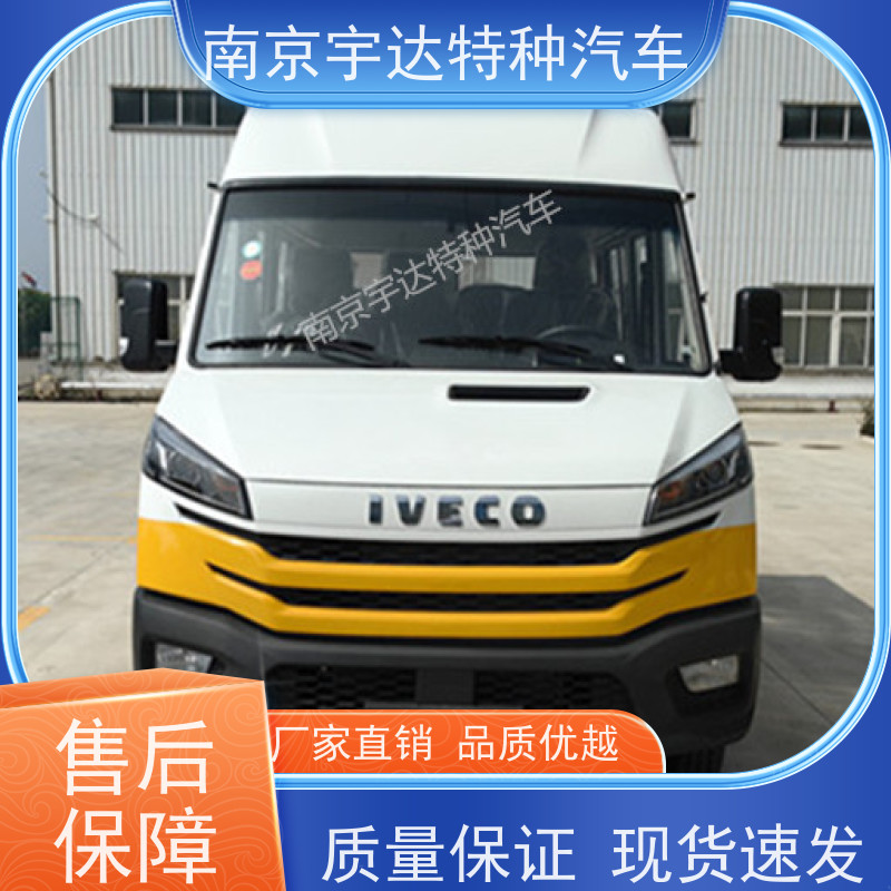 依维柯牌工程车 多功能应急救援抢修车 95功率 柴油