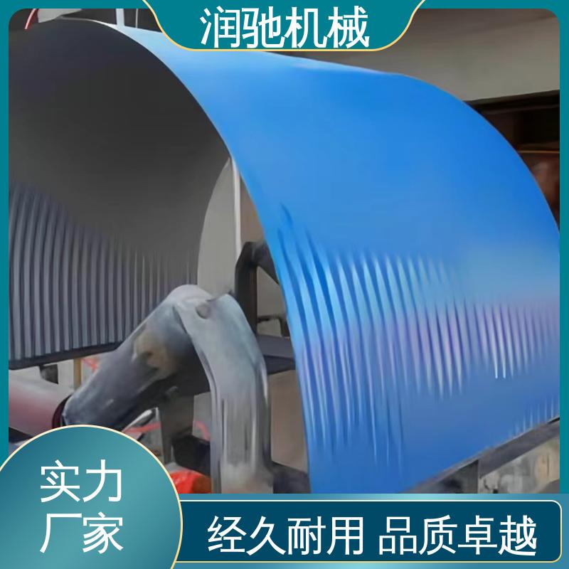 润驰供应 弓形波浪 轻质高强 皮带机防尘瓦 钢厂