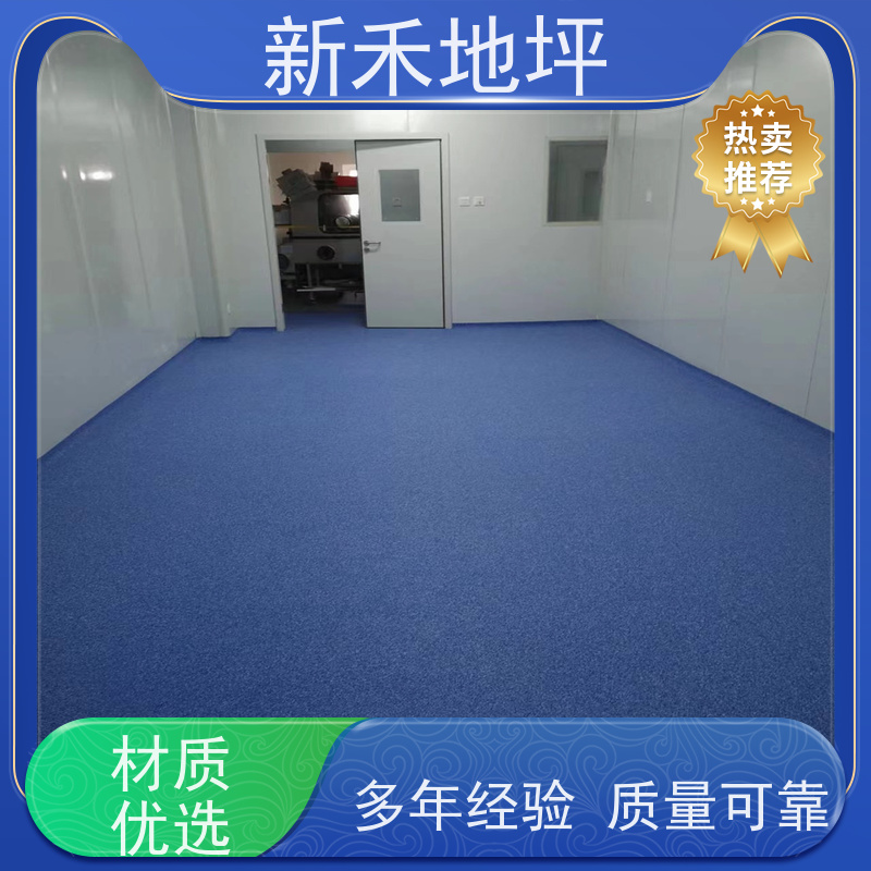 环氧彩砂自流平面漆 厂区车间压砂地面漆 防尘易清洁 新禾
