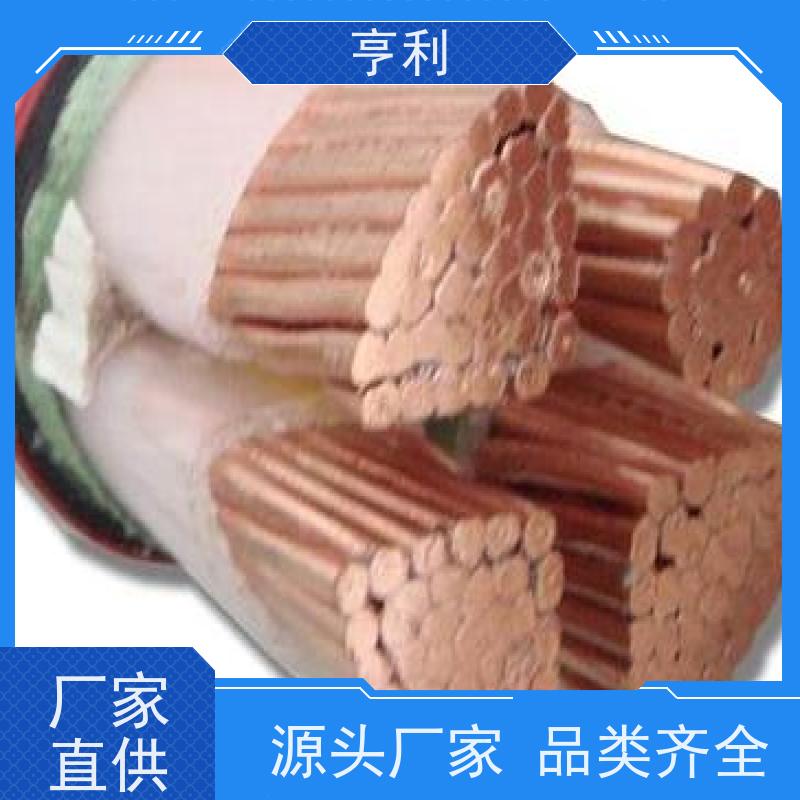 亨仪 性能稳定 防潮，抗老化 2*2*1.5 本安计算机电缆