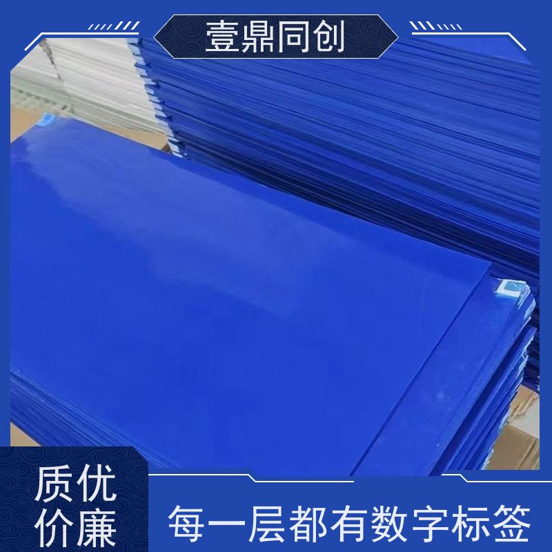 壹鼎同创 24*36英寸 粘尘脚踏垫 多层涂覆高粘性胶层设计 使用简便