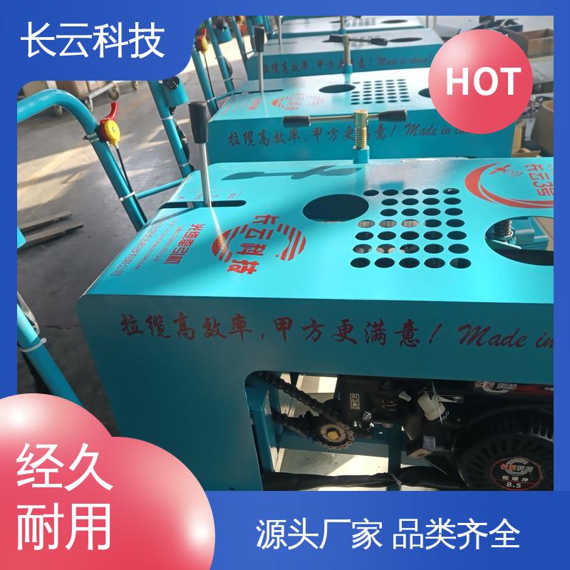 光缆牵引机型号 长云7号 履带式 拉力大布缆更高效
